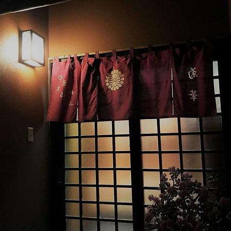 Kikka Ryokan Futtsu Exterior photo
