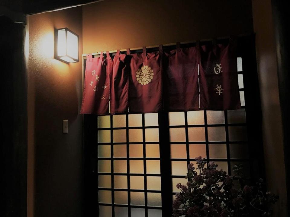 Kikka Ryokan Futtsu Exterior photo
